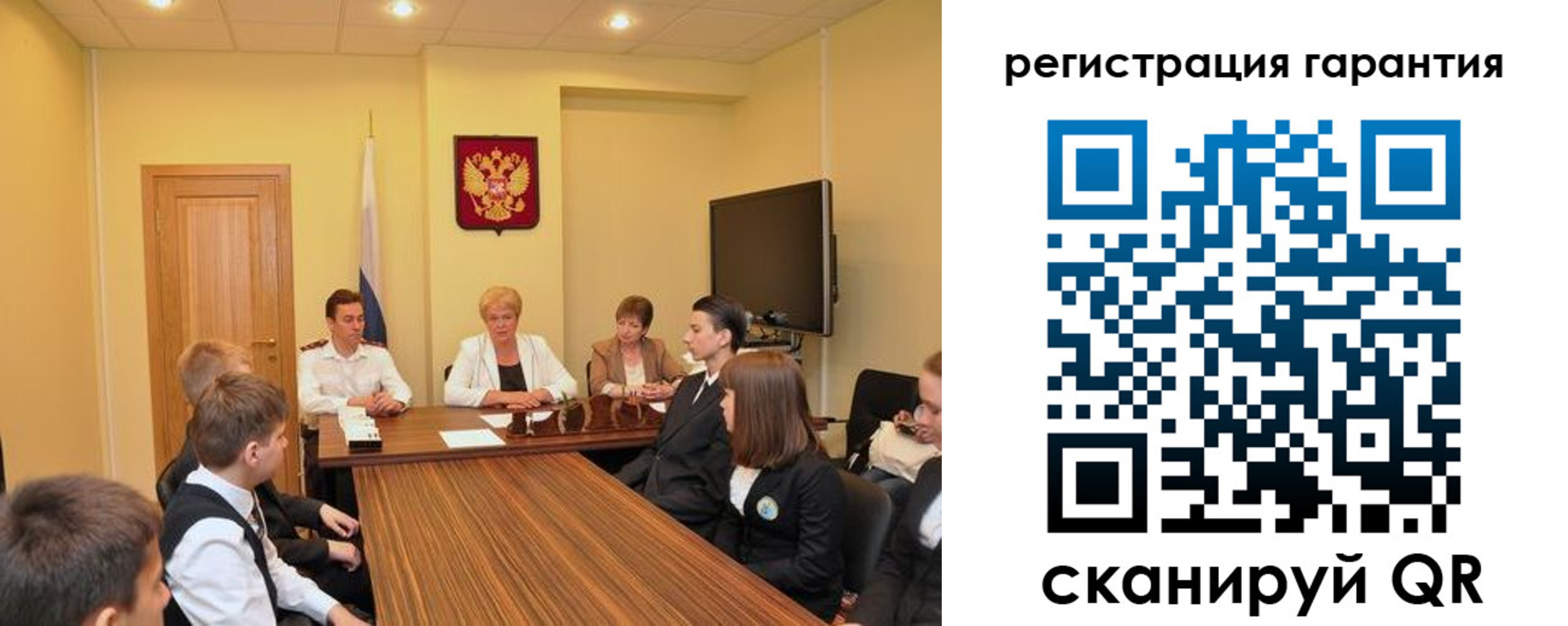 временная регистрация собственник в Саянске